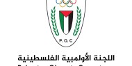"الأولمبية" تصدر تعميما للاتحادات حول آلية التعامل مع تشكيل المنتخبات الوطنية