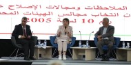 لجنة الانتخابات تختتم ورشة عمل حول إصلاح قانون الانتخابات