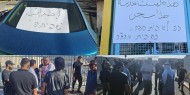 في أول يوم دراسي: الإضراب يعم عدة مدارس في جبل المكبر احتجاجا على اجراءات الاحتلال