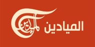 سلطات الاحتلال تحظر بث قناة الميادين