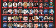 نقابة الصحفيين: 75 شهيدا من الصحفيين والعاملين في قطاع الإعلام مع مرور شهرين على العدوان