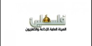 الهيئة العامة للإذاعة والتلفزيون تدين قرصنة الاحتلال لأثير إذاعة صوت فلسطين لبث رسائل تهديد للمواطنين في غزة