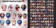 بعد 100 يوم على حرب الإبادة: 112 شهيدا صحفيا و"النقابة" ترفض كذب وتبرير الاحتلال