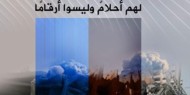 "فتح" تصدر كتابا بعنوان: "نصوص من غزة تحت النار: لهم أحلام وليسوا أرقاما