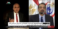 الصحة المصرية: 3 آلاف جريح فلسطيني يعالجون في المستشفيات المصرية و42 ألف فلسطيني تم الكشف عليهم
