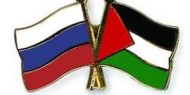 روسيا تؤكد ثبات موقفها تجاه القضية الفلسطينية