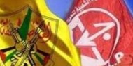 بيان صحفي صادر عن حركة التحرير الوطني الفلسطيني &ldquo;فتح&rdquo; والجبهة الشعبية لتحرير فلسطين