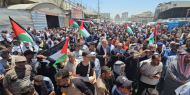 مهرجان العودة الوطني في خان يونس يؤكد التمسك بحق العودة ورفض التهجير
