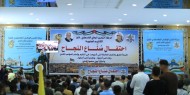 حركة فــتح تنظم حفل تكريم للجان المؤتمر العام الثامن للحركة.