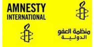 في اطار حربها ضد المنظمات الدولية : اسرائيل تقرر معاقبة امنستي بسبب دعوتها لمقاطعة المستوطنات
