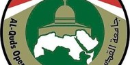 "القدس المفتوحة" تحصل على الاعتماد الخاص لأربعة برامج بكالوريوس جديدة