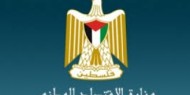 الاقتصاد تسجل 183 شركة و7 مصانع جديدة الشهر الماضي