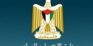 ضبط مواد تموينية غير مطابقة للمواصفات والمقاييس الفلسطينية