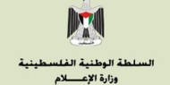 "الإعلام": إسرائيل تستهدف حراس الحقيقة لتغطية إرهابها