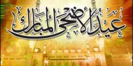 المفتي العام : صلاة عيد الأضحى الساعة 6:50 صباحا