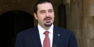 رئيس الحكومة اللبنانية سعد الحريري يعلن استقالته بشكل مفاجئ