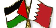 المنامة: مهرجان خطابي نصرة للمسجد الأقصى