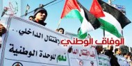 محللون: المصالحة تعزز الموقف السياسي الفلسطيني