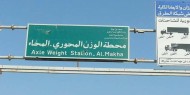 اليمن : الحوثيون يستهدفون بارجة عسكرية إماراتية وهجوم بقارب مفخخ على ميناء "المخا"