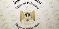 "الخارجية والمغتربين" تهنئ جالياتنا في أميركا اللاتينية والكاريبي بنجاح مؤتمر "كوبلاك"