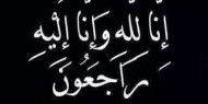 فتح شمال غزة تعزي عائلة عاشور بوفاة الحاجة أم طارق عاشور