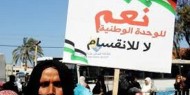 القاهرة: إنهاء الانقسام يفتح آفاقا لإحياء عملية السلام ويوحد الجهود لإنهاء الاحتلال