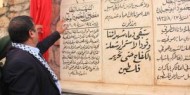 شهيد ابن شهيد..