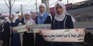 سلسلة طلابية برفح تحت عنوان "أمة أقرأ تقرأ"
