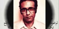 ماجد ابو شرار