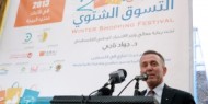 رام الله: افتتاح مهرجان التسوق الشتوي الخامس