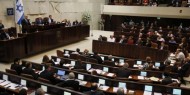 إسرائيل تبدأ بتشديد الخناق على المنظمات اليسارية