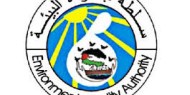 فلسطين تحصل على تمويل لمشاريع تغير المناخ من صندوق المناخ الأخضر