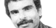 ذكرى الشهيد طه يوسف محمد عبيد الحجوج