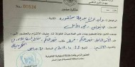 أجهزة "حماس" تستدعي وليد شقورة امين سر اقليم غرب خانيونس