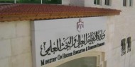 "التعليم العالي" تعلن عن منح دراسية في سلطنة عُمان