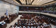 "الكنيست" تصوت بالقراءة الاولى على مشروع قانون "القومية اليهودية" مطلع ايلول