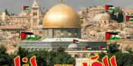 البطريرك ثيوفيلوس: الحكم في قضية باب الخليل بالقدس اعتداء خطير