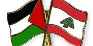 القيادة السياسية في لبنان تؤكد التزامها بمبادرتها لحفظ الوجود الفلسطيني