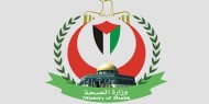 وزارة الصحة: لا وجود لبعوضة النمر الأسود الناقلة للمرض في فلسطين