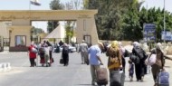بدء مغادرة الفوج الأول من حجاج غزة عبر معبر رفح