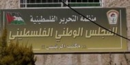 المجلس الوطني يدين تنظيم الكنيست زيارة لرؤساء برلمانات إفريقية للقدس المحتلة