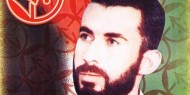 ذكرى الشهيد الرفيق نضال محمد عودة سلامة