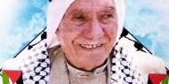 ذكرى رحيل المناضل الحاج / مصباح اسماعيل الكفارنة (أبو نعيم)