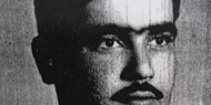 ذكري الشهيد المناضل أحمد محمد على الشيخ