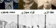 89 عاما على إعدام أبطال "ثورة البراق" جمجوم وحجازي والزير