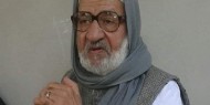 رحيل الشيخ الحاج / مصباح اسماعيل حجازي (ابو جهاد)