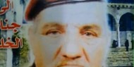 ذكرى رحيل النقيب المتقاعد الحاج / محمود فايز المصطفى