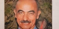 رحيل الدكتور خليل رزق خليل أبو مقدم المشارقة