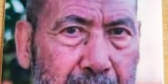رحيل المقدم المتقاعد ضيف الله عمر زايد أبو سمهدانة (أبو أحمد)