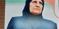 رحيل المربية الفاضلة الحاجة فاطمة محمد علي أبو كته (الدراويش)